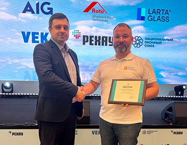 Участие Компании ТБМ в оконном конгрессе