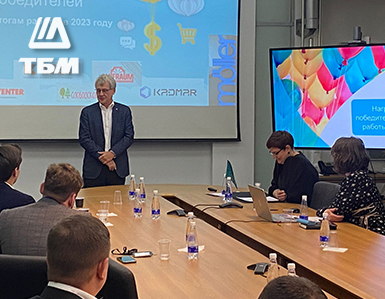 Компания ТБМ отметила лучшие производства на ежегодной церемонии награждения