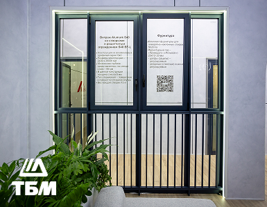 Новинка строительной системы ALUMARK