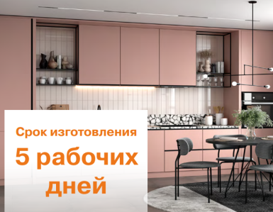 ТБМ ЛЮКС – сокращение сроков производства