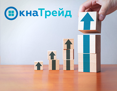 ОкнаТрейд – динамичный рост в новых условиях