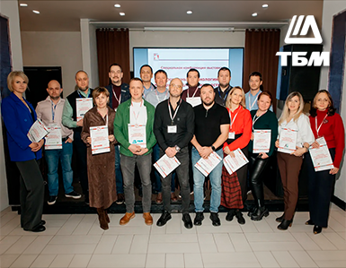 Компании ТБМ и Девентер-РУС на конференции «Современные технологии и материалы для производства межкомнатных дверей»