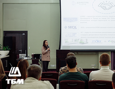 Филиал ТБМ-Иркутск  принял участие в обучающем семинаре завода Деметра