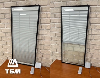 Новый продукт в ассортименте ТБМ: Автоматические жалюзи, интегрированные в стеклопакет