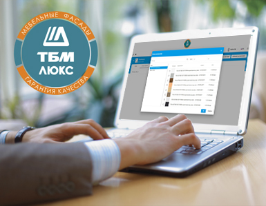 БАЗИС Облако: интеграция с производством фасадов ТБМ Люкс