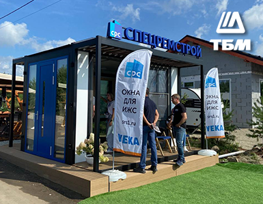 Алюминиевые системы ALUMARK на выставке в Екатеринбурге