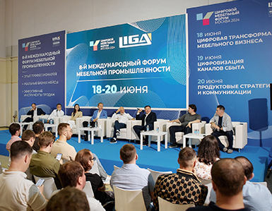 Компания ТБМ на Цифровом мебельном форуме 2024