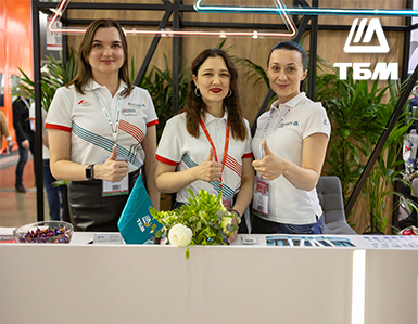Компания ТБМ на выставке MosBuild-2025