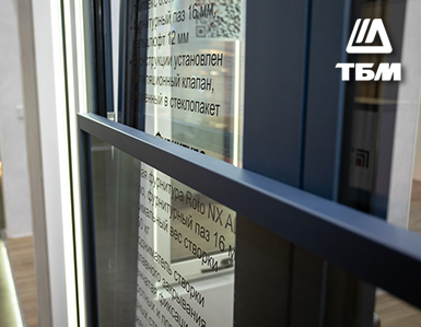 Новинка строительной алюминиевой системы ALUMARK в ассортименте ТБМ