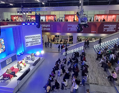 Московская неделя интерьера и дизайна