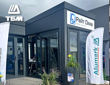 Началась выставка загородной недвижимости Сибири — Open Village 2025!