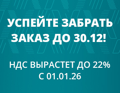 Внимание! Важная информация!