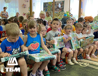 Сотрудники ТБМ поздравили подопечных Мытищинского специализированного дома ребенка с Днем защиты детей