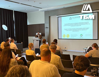 ТБМ на Южном форуме по архитектуре в Сочи