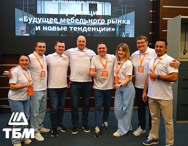 Итоги конференции «Будущее мебельного рынка и новые тенденции» в Тюмени