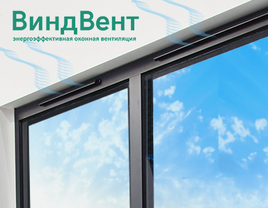 Приточный клапан SM 1000 4000 в ассортименте Компании ТБМ 