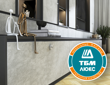 ТБМ ЛЮКС – образцы AGT 3P с полной компенсацией стоимости