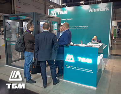 Компания ТБМ на Международном форуме и выставке 100+ Techno Build