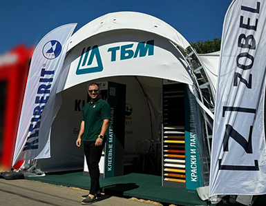 Компания ТБМ на выставке Open Village Лето'24