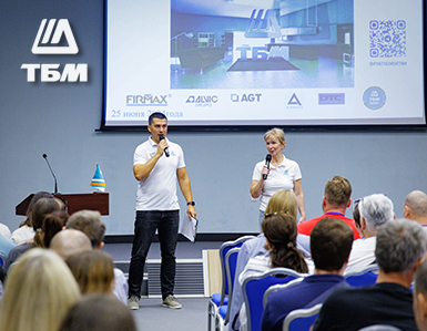 Мебельная конференция от Компании ТБМ в Пятигорске