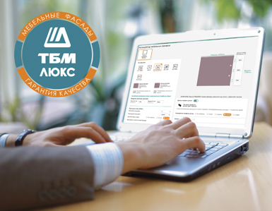 Новый дизайн сервиса по заказу фасадов