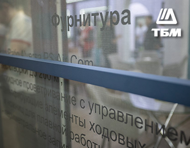 Новинка строительной алюминиевой системы ALUMARK для изготовления антимоскитных сеток на окна