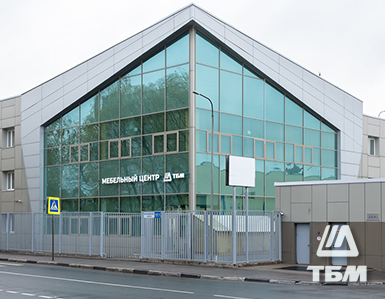 Открытие мебельного центра ТБМ