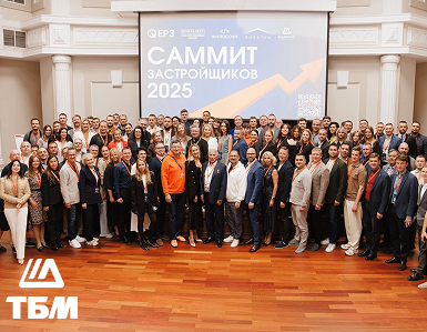 ALUMARK - партнер IV Саммита застройщиков