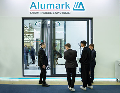 Подъемно-сдвижная конструкция Alumark S158 на выставке MOSBUILD 2025