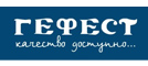 ГЕФЕСТ
