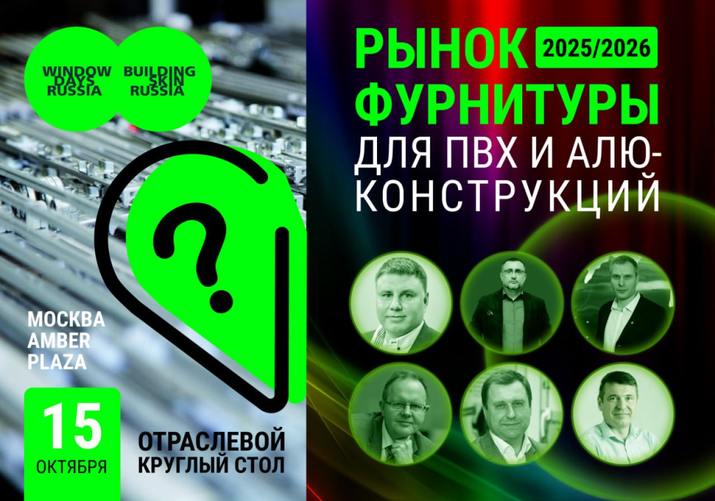Изображение WhatsApp 2025-10-06 в 17.59.11_5e9d5309.jpg Изображение WhatsApp 2025-10-06 в 17.59.11_5e9d5309.jpg