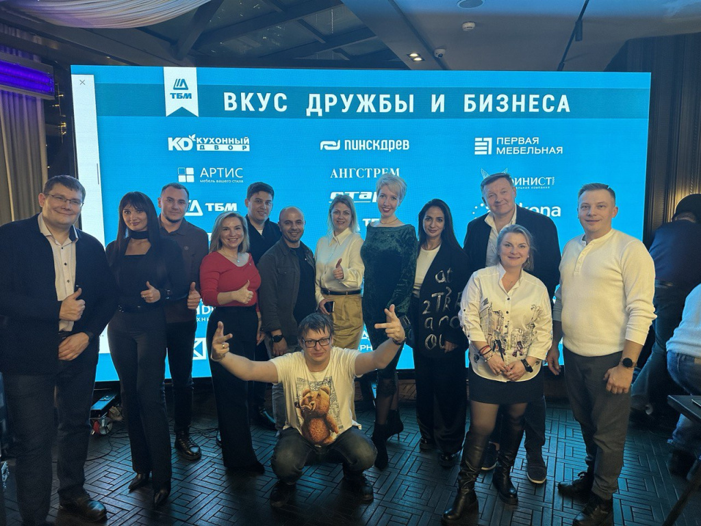 25-БУ-Вкус ДиБ_2024.jpg 25-БУ-Вкус ДиБ_2024.jpg
